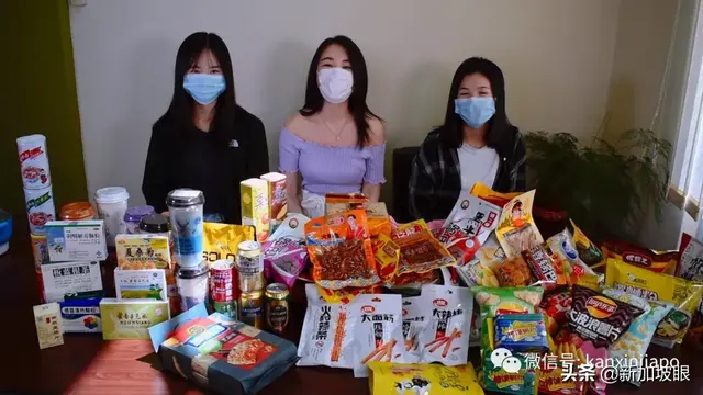 疫情闹得凶，在新加坡压惊我靠奶茶、辣条、火锅、板蓝根......