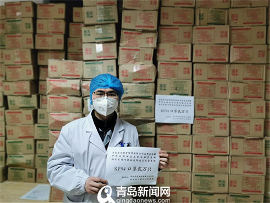 青岛捐赠者讲述：这个春节我们为湖北“抢”口罩