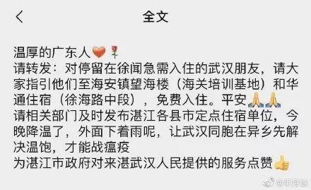 我承认我被这群歪果仁感动到了！武汉不是孤岛，中国也不是