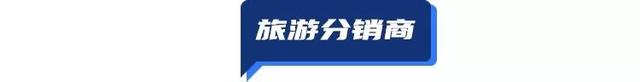 Expedia裁员遣散费超1亿美元；万豪大中华区2月RevPAR下滑90% | TD晚报