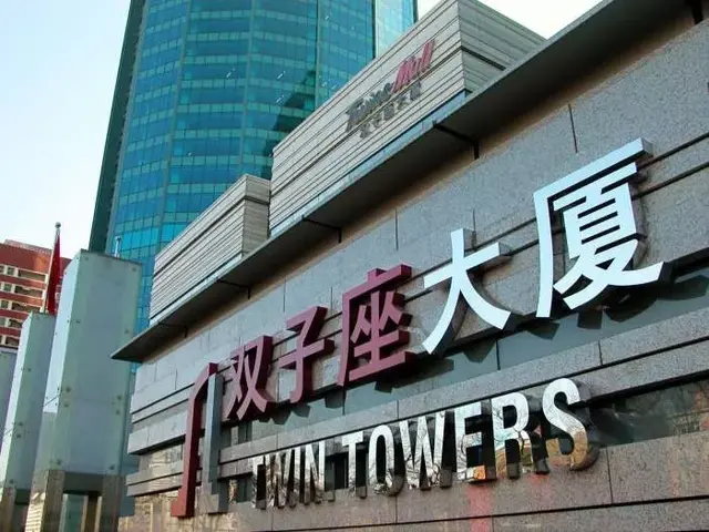 “躺赚”48亿！韩国巨头宣布：中国总部大楼已出售给新加坡买家