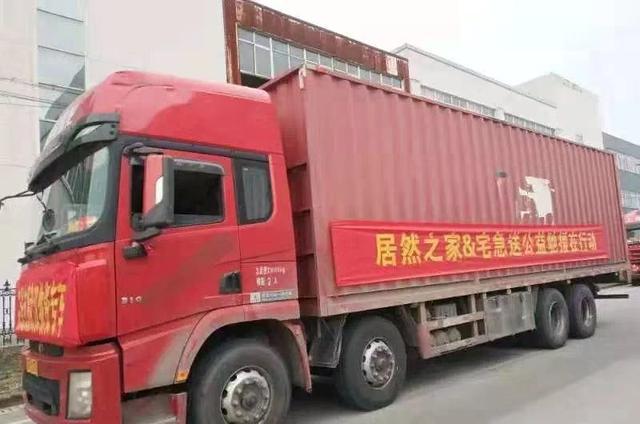 众志成城｜捐款捐物逾2000万元 居然之家助力湖北阻击新冠疫情