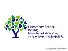 奋进中的北京新英才学校