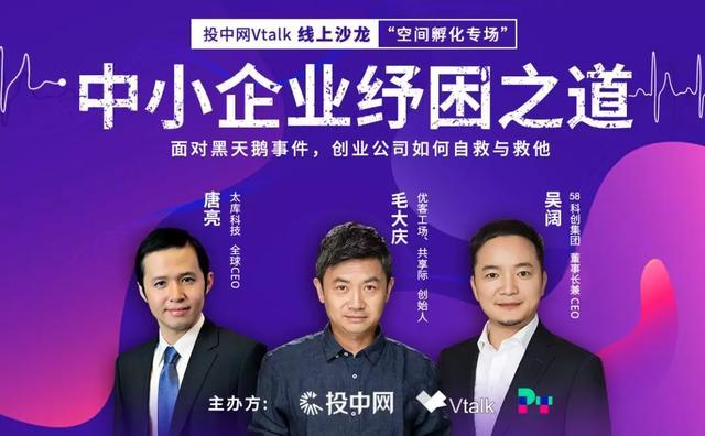 150家PropTech公司全盘点：高盛、软银都投了谁？（上）