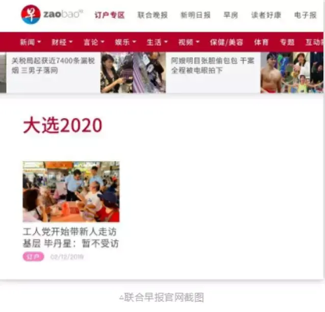 2020年新加坡最新移民条件