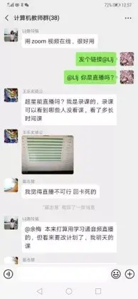 叮~~你的专属私教上线啦！