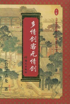 火了40年，被评华语电视剧第一，周润发的《上海滩》被高估了吗？