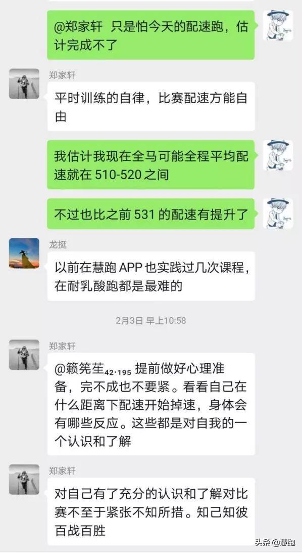 为健康开启跑步：马拉松亦如人生，人生贵在坚持