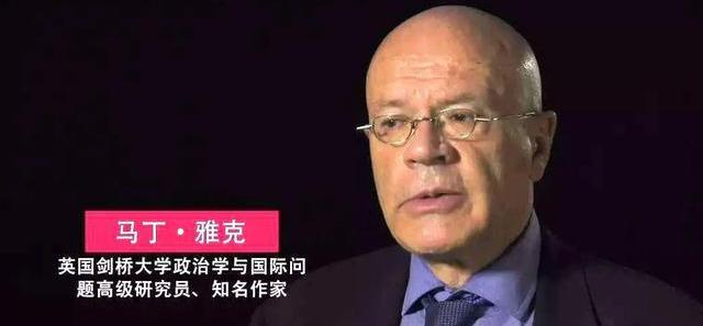 英国马丁·雅克教授：中国文明将统治世界；;中国崛起与西方衰落