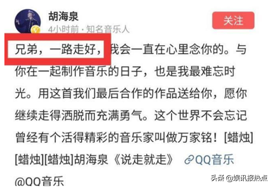 知名歌手胡海泉，机场“刷脸”找志愿者，人肉托16万口罩支援武汉