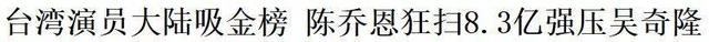 台剧「文艺复兴」