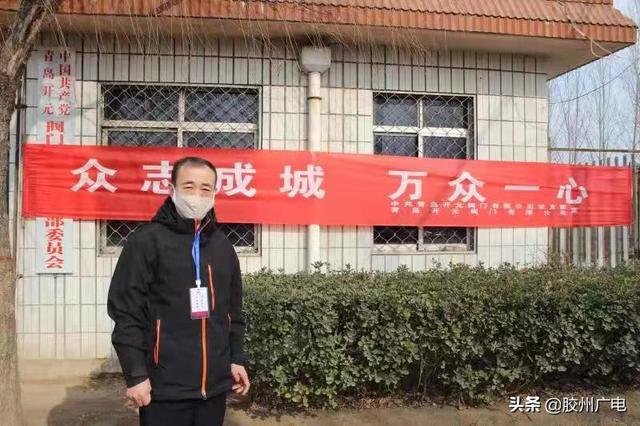 胶州铺集镇：企业网格员老刘的战“疫”十二时辰