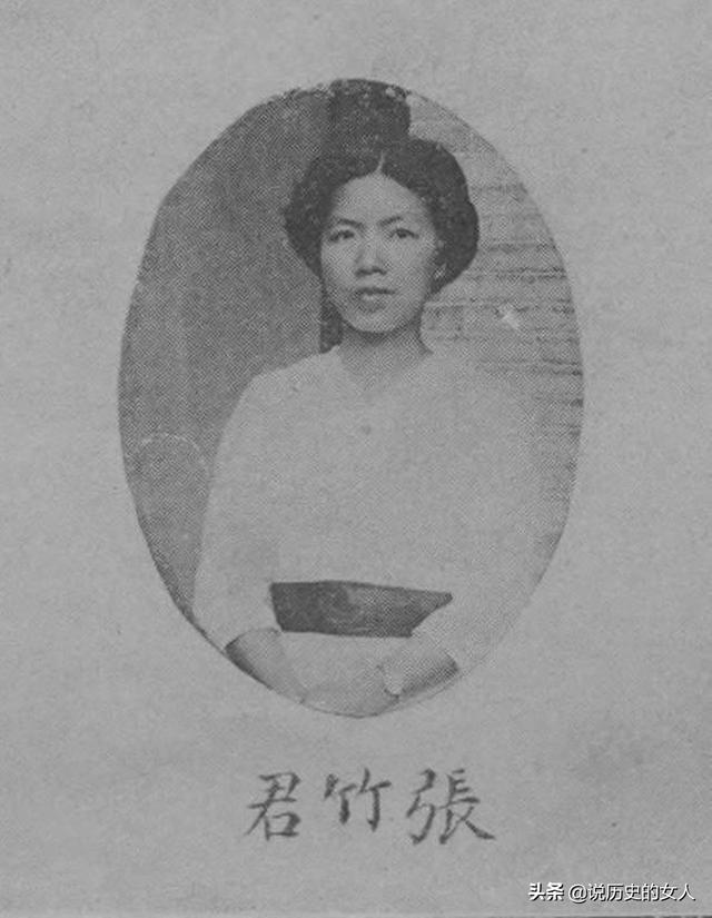 她被誉女界梁启超 创立中国赤十字会 终身不嫁却收养20个孤儿