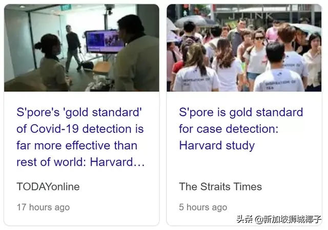 哈佛研究院：新加坡用“黄金标准”检测感染病例，被点名称赞