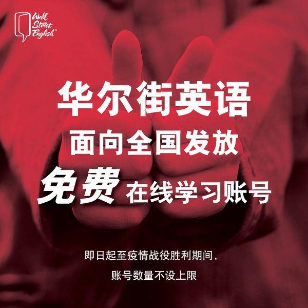 招商信诺完成15例新冠病毒感染肺炎赔付；东呈减免湖北加盟酒店重大费用 | 美通企业日报