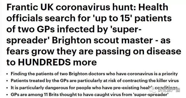 传染了11人的英国“毒王”5天战胜病毒痊愈了！然而布莱顿居民还是很慌...