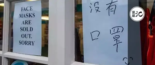 美国口罩断货近一个月，2.7亿只缺口 向国内求助，网友：去韩国买