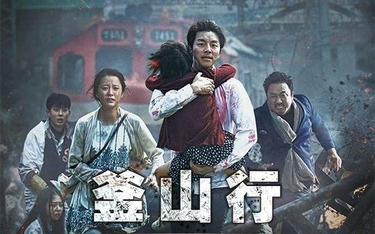 《釜山行2：半岛》今年暑期8月就要上映了