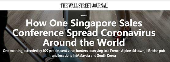 一场国际商业会议后，三个国家多名参会者确诊，英国法国也有人因此感染