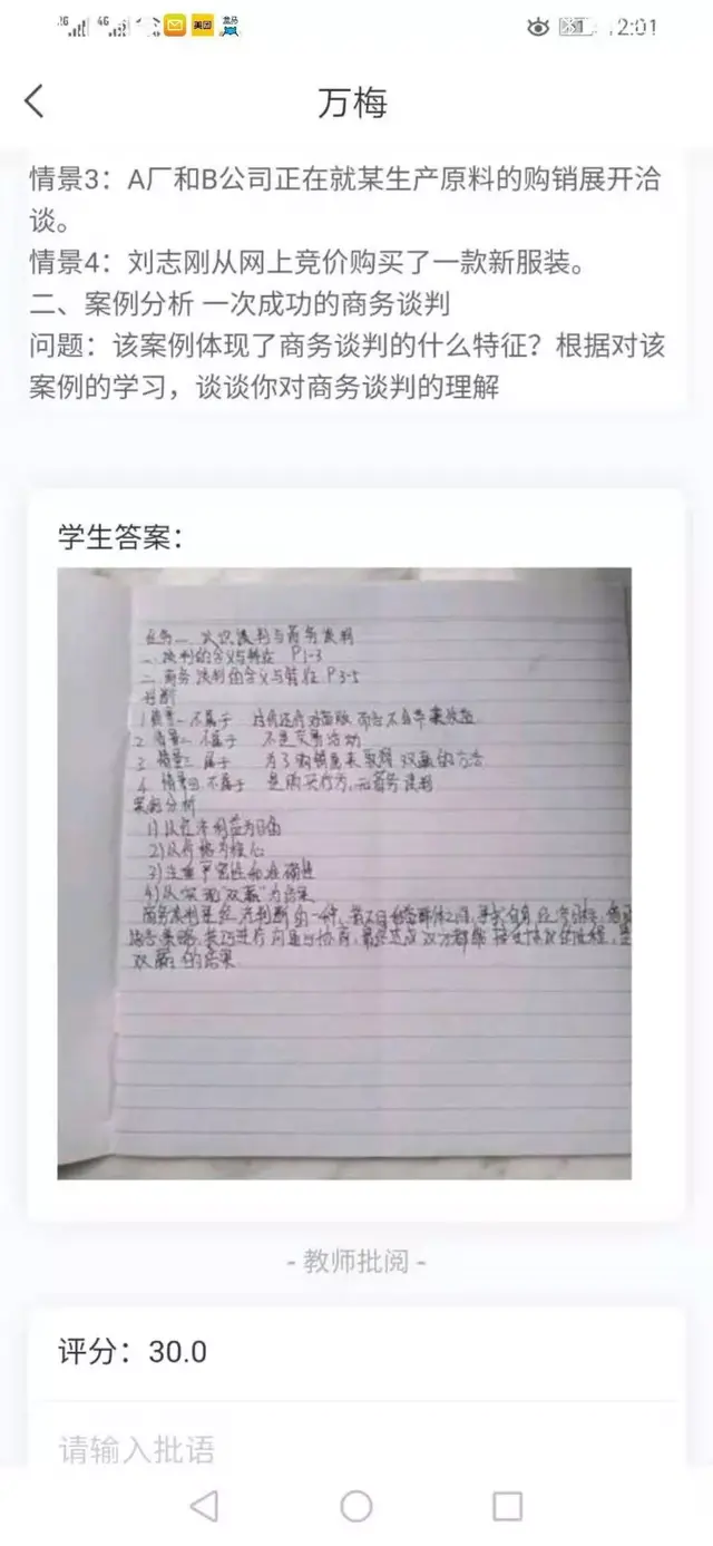 叮~~你的专属私教上线啦！