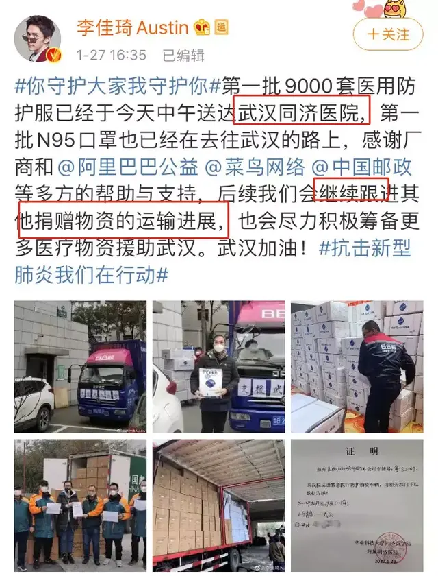 你可以不喜欢网红，但不要轻视他们的善意