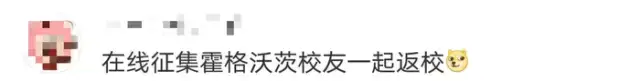 明年5月，北京环球影城开园！7个园区，好玩到爆