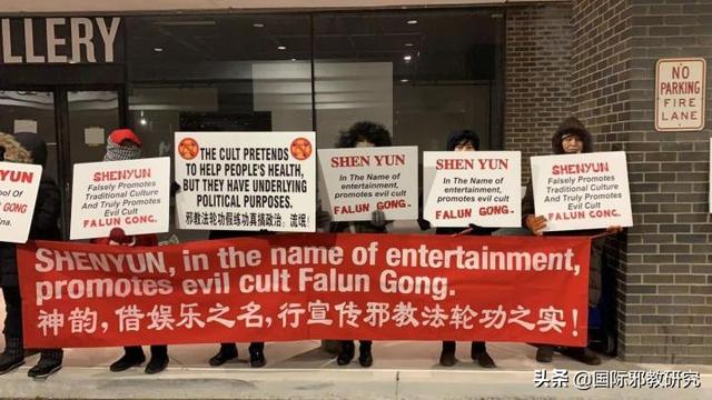 邪教“统一教”无视疫情 举办约3万人参加的集体婚礼