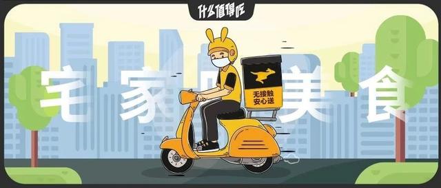 宅家吃美食 | 北上广大众点评必吃榜外卖攻略