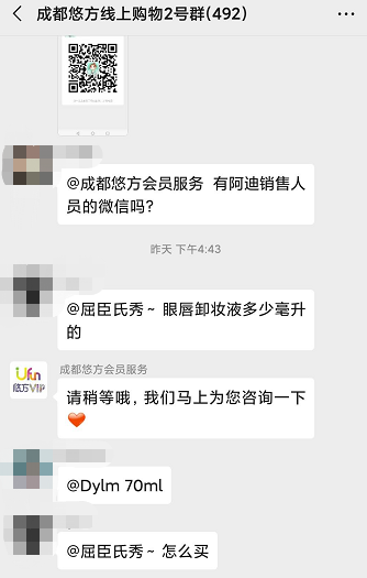 实探恢复营业中的成都购物中心，品牌线上运营转型更应受重视