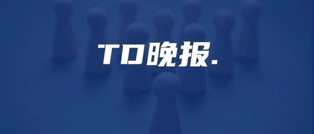 Expedia宣布裁员3000人，OYO日本客房数不到目标1% | TD晚报
