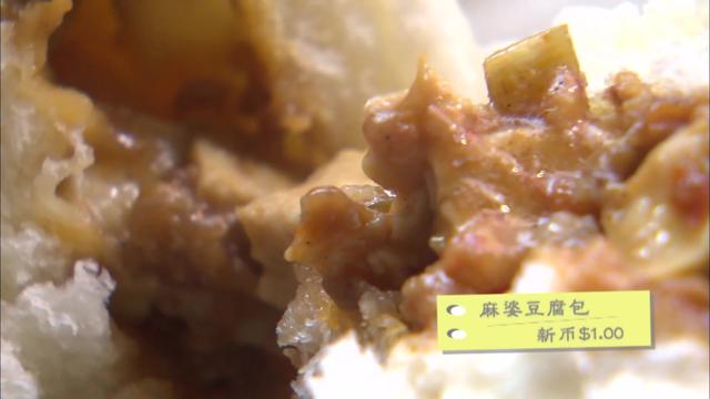 新加坡旅游综艺《自由脚步2》高雄003：犒吆包