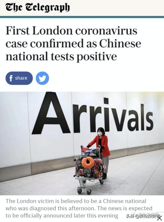 伦敦又增一例！患者系中国旅客，最近刚刚入境英国