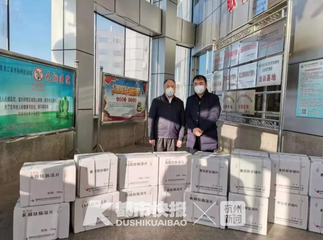 捐赠人新湖集团：“捐出”我们的建议和思路很有意义丨抗疫善观察之我是捐赠人