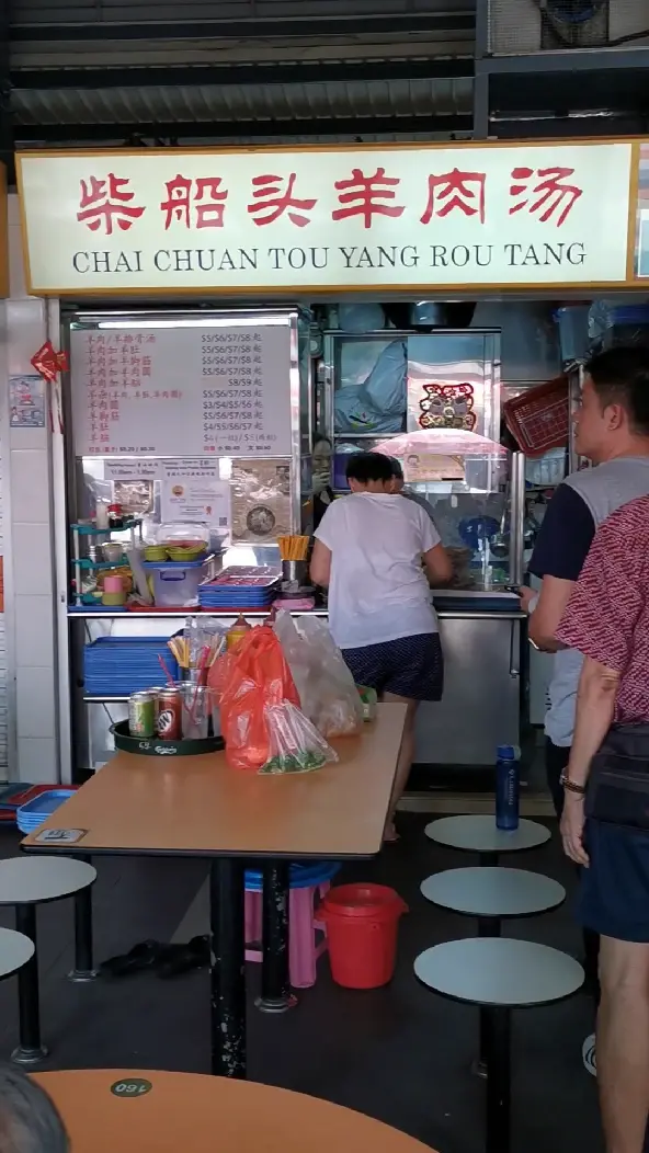 新加坡寻常人家的平民美食-羊肉汤