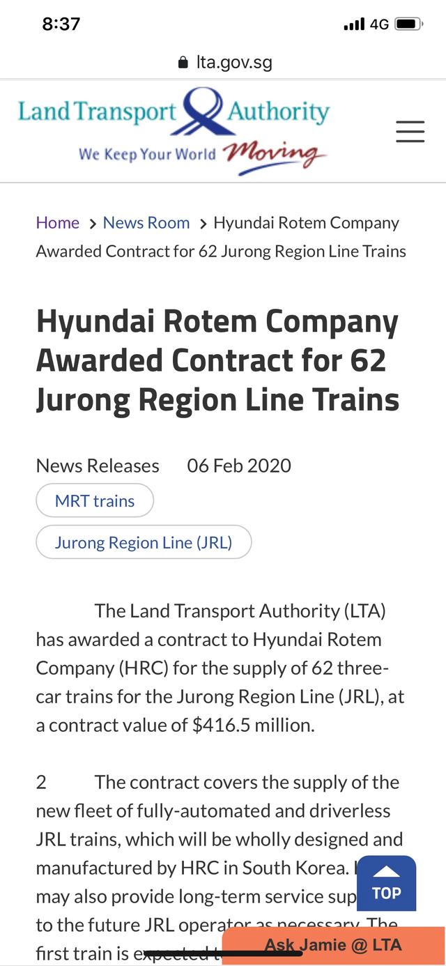 韩国现代Rotem首次中标新加坡裕廊区域线（JRL）新车合同