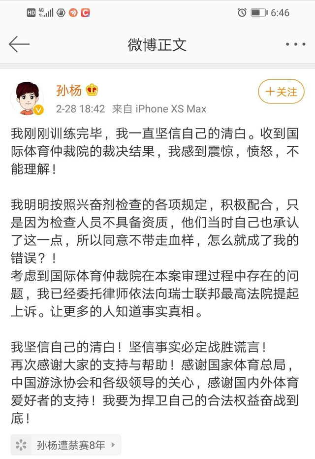 早财经丨道指一周跌3500点，美股创2008年以来最糟交易周；世卫组织将疫情全球风险级别提至最高级别；韩国一天增571例确诊