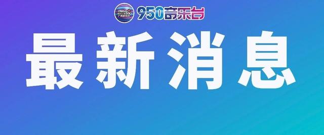 柳州、河池出现由泰国、新加坡返回广西的病例