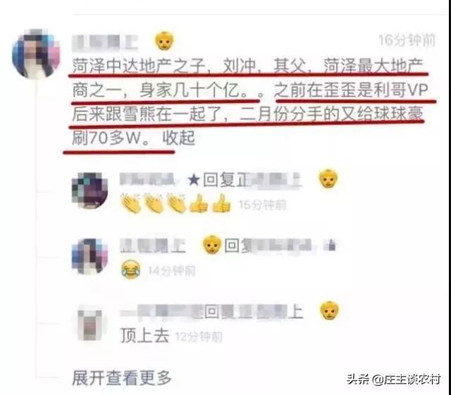 赵本山闺女整容后被骂，任正非女儿"换脸"成最美千金，同框欧阳娜娜