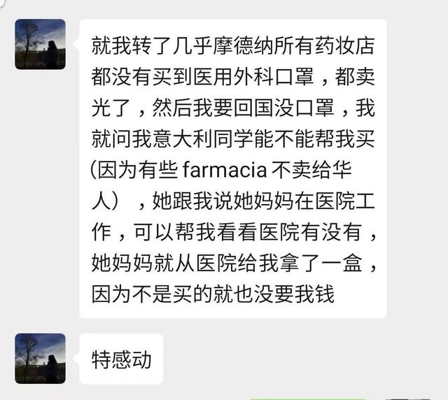 我承认我被这群歪果仁感动到了！武汉不是孤岛，中国也不是