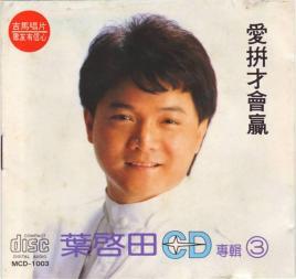安踏：当初一个村民创建的小作坊，如今市值接近2000亿