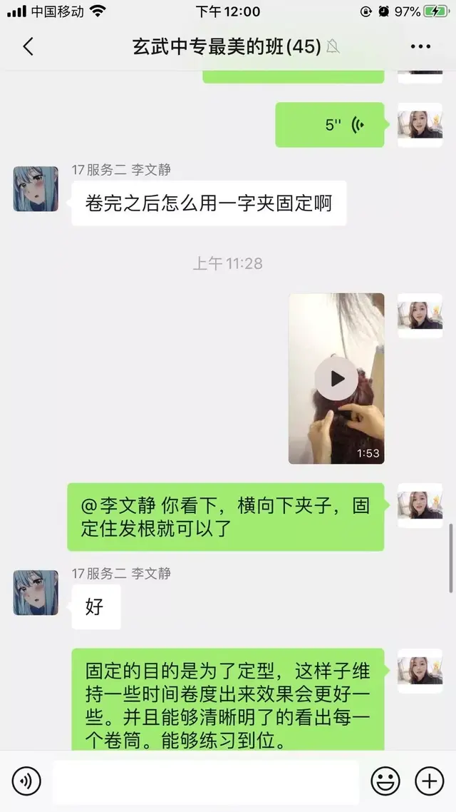 叮~~你的专属私教上线啦！