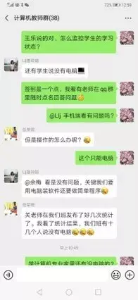 叮~~你的专属私教上线啦！