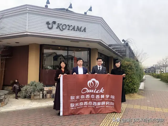 央视推荐烘焙学校：欧米奇携手国际名校，探店全球潮流