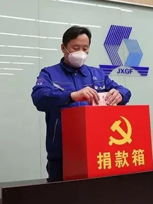 承担责任 抗击疫情！津西党委及万名员工捐款捐物再献爱心