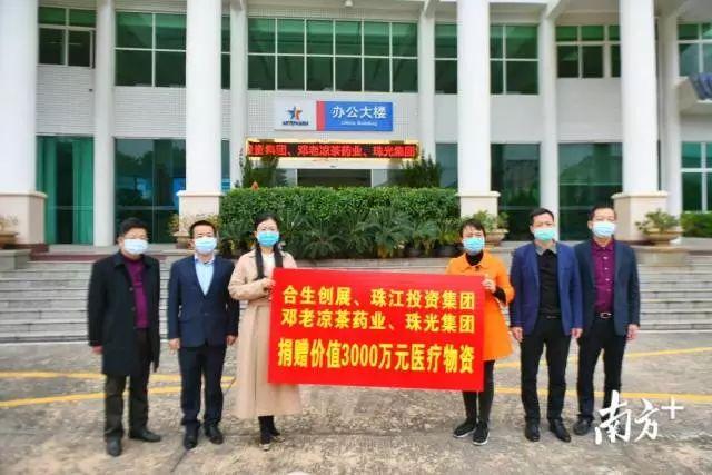 “做梦都在买口罩”!疫情下售楼部全关，但房企捐赠持续加码