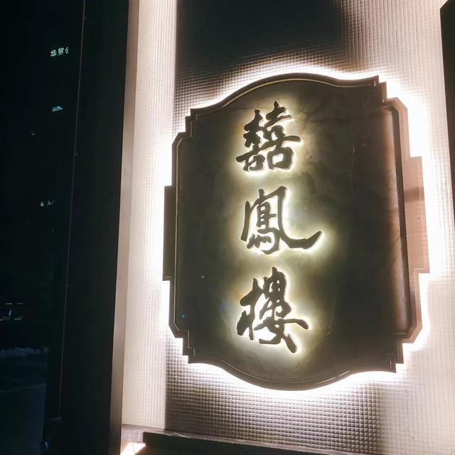 等到疫情结束，我想带你去吃这50家餐厅