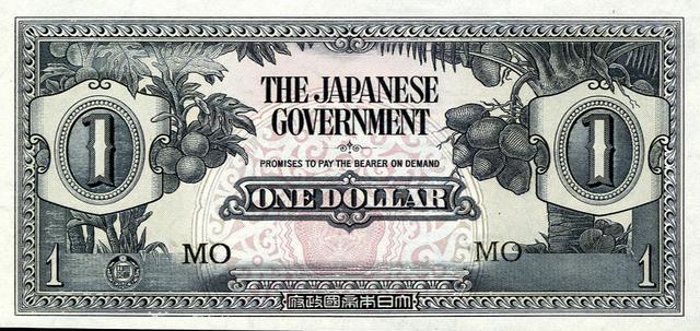 日本军票，二战中日军通过它疯狂的掠夺亚洲国家