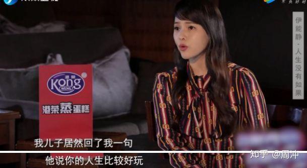 伊能静：曾被骂“婚内出轨”，40岁离婚，46岁二胎，靠自己赢回来