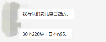 美国口罩缺口2亿7000万，却有人卖不出去？