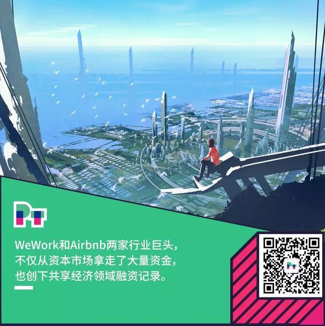 150家PropTech公司全盘点：国家队、大财阀纷纷进场（尾）